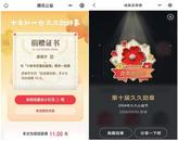 凝聚愛的力量  傳遞愛的希望