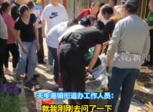 南通一老人被高空坠落的火钳砸中身亡
 警方:物主正接受调查