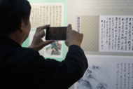 “家門口”的展覽！在巢湖遇見“賴少其”