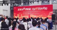 金融為民譜新篇，消保市集開市啦！