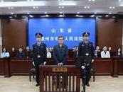 被控收受1776萬余元，劉立憲當(dāng)庭認(rèn)罪！
