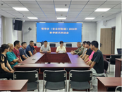 筑夢國防 啟航使命——雪華鄉（宏業村街道）召開2024年秋季新兵歡送會