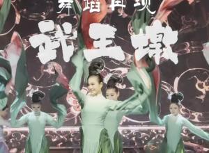 第十四届安徽国际文化旅游节开幕 精彩舞蹈再现“武王墩”