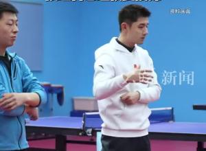 “张继科跑路传闻”后续俱乐部最新回应：张继科已经恢复授课