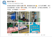 “六停”！封門！海南緊急通知：非必要不出門