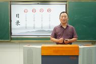 耕耘育桃李 做幸福教育人 ——記宿州市第十一中學思政教師李朝志
