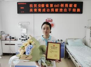 安徽两位献血达人同日捐献“生命火种”