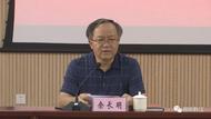 當了15年正廳級的他，官宣被查