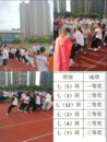 五育并舉，以“體”育人——蚌埠市湯和路學(xué)校貫徹落實(shí)體育“三個(gè)一”工程