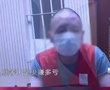 “上海殺妻欲藏尸冰柜案”兇手已被執(zhí)行死刑