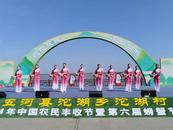 全國秋季“村晚”示范展示在五河沱湖亮相