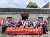“追尋紅色足跡  傳承革命精神” ——菱湖社區“紅色”金秋行 探訪龍亢鎮新四軍淮上辦事處紀念館活動