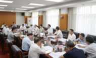 蚌埠：黃曉武主持召開巡視整改重點(diǎn)問題調(diào)度會