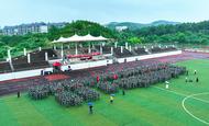 青春無懼驕陽 磨礪鑄就輝煌 ——安徽省樅陽中學舉行2024級新生軍訓匯報表演暨開學典禮