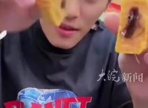 合肥市联合调查组发通报，“三只羊”被罚款6894.91万元