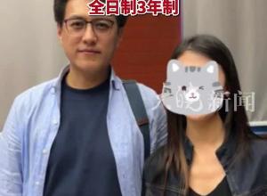 47岁靳东考上中戏博士 多位学生称上课时偶遇靳东 公示显示导师为郝戎，全日制3年制