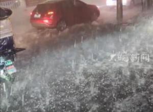 甘肃临洮突降冰雹 马路变“冰河” 
行驶中的车辆被迫停车