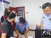 ?霍邱一未成年人遭受家庭暴力 法庭發出人身安全保護令