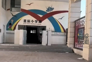 開學發現學校人去樓空？當地教育局通報