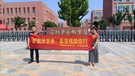 ?華安保險(xiǎn)宿州中心支公司開展開學(xué)季反洗錢宣傳活動(dòng)