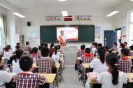 開學第一課！合肥市“勞模工匠進校園”宣講活動走進安巢經開區