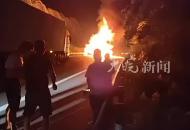 京昆高速綿廣段 3車追尾致兩車燃燒 官方通報(bào)：造成1人死亡

