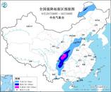 大暴雨+雷暴大風！中央氣象臺發布暴雨臺風雙預警