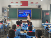 鳳二小教育集團(tuán)開展“國家網(wǎng)絡(luò)安全宣傳周”主題活動(dòng)