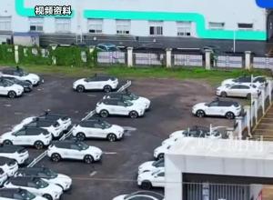 美方污蔑中国网联车“不安全”，商务部：典型的保护主义做法