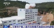 亞洲最大！建成投用！