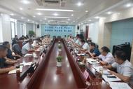 大氣污染防治不力，安徽兩地政府一把手被約談