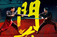 【楠楠自語】向佐，向右向前看