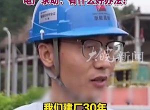 抓不完！根本抓不完！浙江一发电厂遭遇海蜇危机 ，已累计抓了约5250袋、21万斤的海蜇
