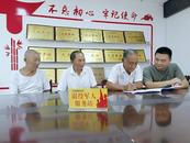 懷寧縣洪鋪鎮(zhèn)：開展2024年度退役軍人優(yōu)撫對象核查工作
