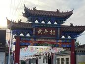 千畝農地被侵占，村民起訴自資局勝訴，占地十多年后征地款仍未落袋 