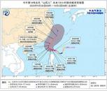 強(qiáng)冷空氣持續(xù)發(fā)威！中東部迎顯著降溫 臺(tái)風(fēng)影響浙閩沿海