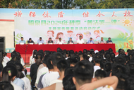 臨泉開展2024年秋季開學“普法第一課”專題法治宣傳教育活動