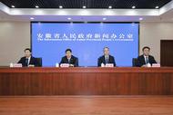 創新型省份 安徽是怎么創建的？