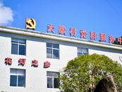 “千里躍進(jìn)大別山” 數(shù)字化賦能，鄉(xiāng)村治理更高效