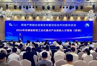 安徽新型工業(yè)化重點(diǎn)產(chǎn)業(yè)人才缺口預(yù)計(jì)到2026年將超26萬(wàn)人