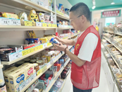 開學季！望城街道和諧社區開展秋學期校園周邊食品安全專項檢查