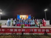  Jinzigpai Town, Qimen County: warm heart to welcome the Mid Autumn Festival and talk about civilization and good hometown style together