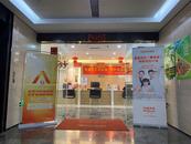 平安養(yǎng)老險(xiǎn)安徽分公司啟動(dòng)“金融教育宣傳月”活動(dòng)