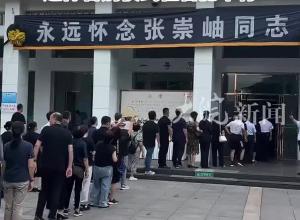 曾零距离拍摄“长津湖战役” 抗美援朝战地记者张崇岫遗体告别仪式在合肥举行