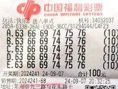 蕪湖“快樂8”彩民喜中15萬元大獎