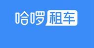 國慶假期順風車出行猛增 哈啰已收到550萬單順風車需求  