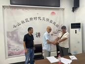 歙縣斗山社區：“小警格＋微網格”，守護居民好生活  