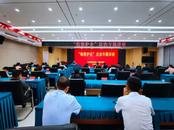 安慶市大觀區(qū)檢察院：服務(wù)企業(yè)“零距離” 檢察普法“心連心”