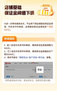 拼多多“百億減免”一攬子政策落地，高質(zhì)量發(fā)展再提速