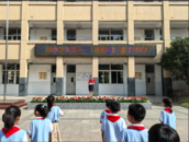 大力弘揚教育家精神 加快建設教育強國——解放一路小學舉行慶祝第40個教師節活動